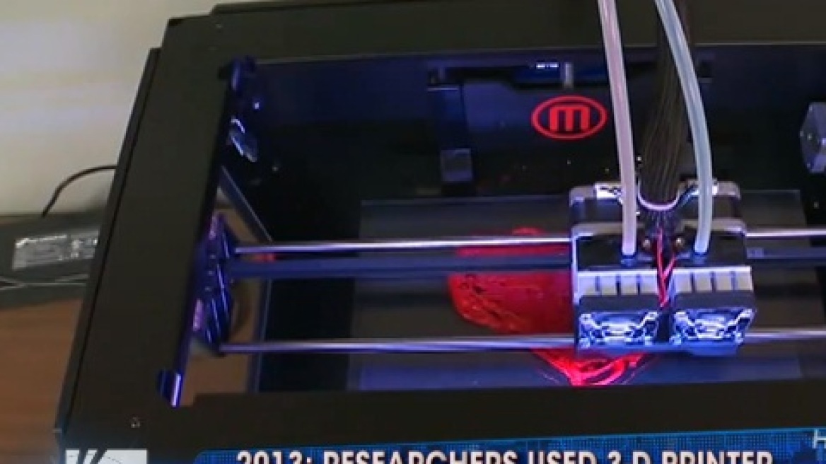 Έφτιαξαν καρδιά σε 3D εκτυπωτή!